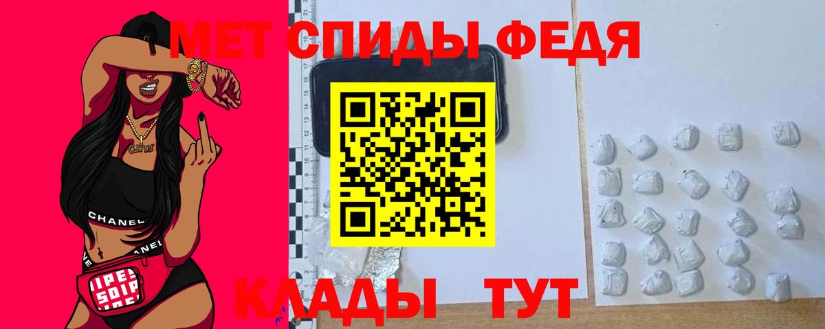 АМФЕТАМИН VHQ Сарапул
