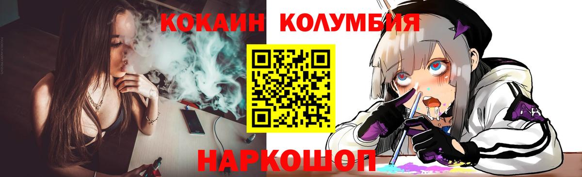 COCAIN FishScale Сарапул