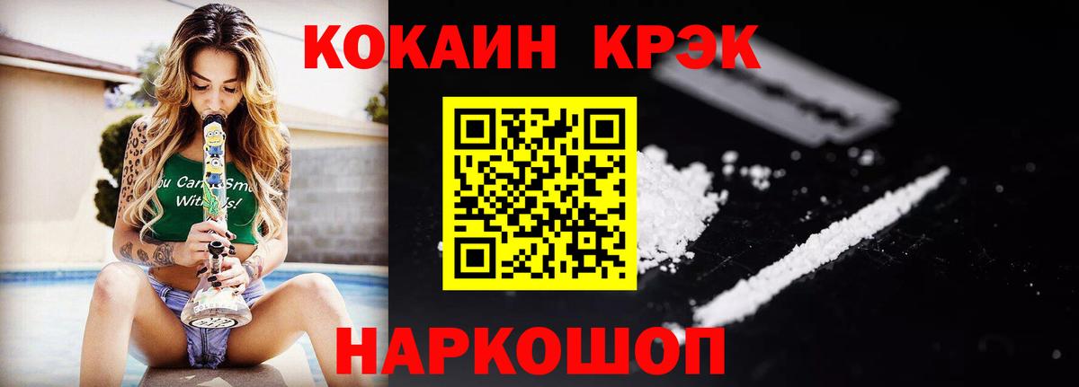 Сарапул  COCAIN 98%  КОКАИН 98%  Вход с VPN 