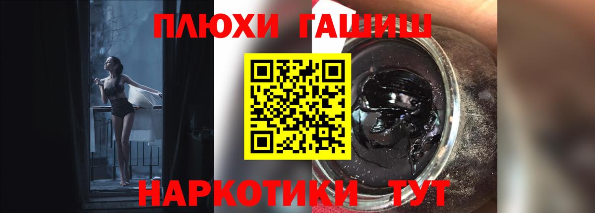 ГАШ гарик  Вход с VPN  Сарапул 