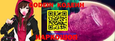 наркотики Севастополь
