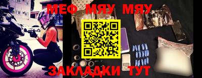 MDMA Premium VHQ Славянск-на-Кубани