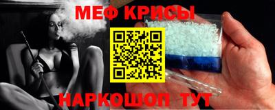 альфа пвп VHQ Северобайкальск