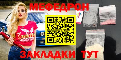 наркотики Севастополь
