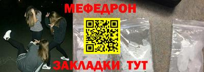 альфа пвп VHQ Северобайкальск