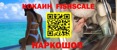 наркотики Севастополь