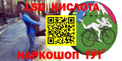 наркотики Севастополь