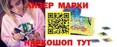 альфа пвп VHQ Северобайкальск