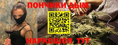 наркотики Севастополь