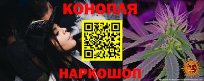 наркотики Севастополь