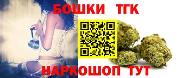 кокаин премиум Сланцы