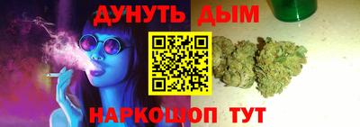 альфа пвп VHQ Северобайкальск