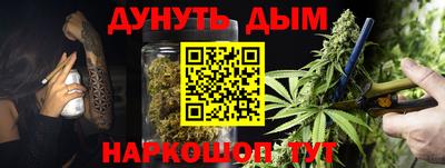 альфа пвп VHQ Северобайкальск