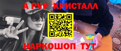 наркотики Севастополь