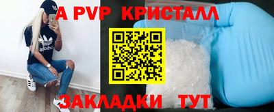 альфа пвп VHQ Северобайкальск