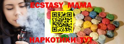 наркотики Севастополь