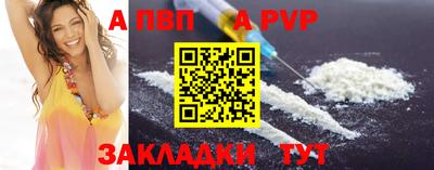 индика Свободный