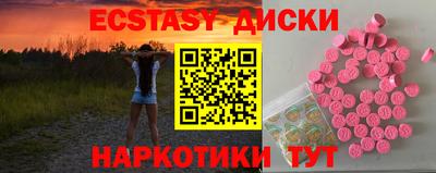 альфа пвп VHQ Северобайкальск