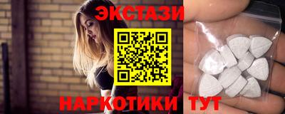 альфа пвп VHQ Северобайкальск