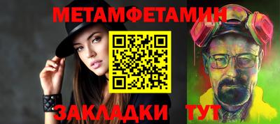 альфа пвп VHQ Северобайкальск