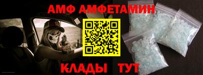 альфа пвп VHQ Северобайкальск