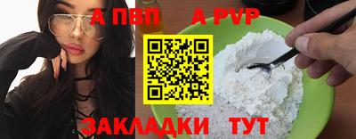 индика Свободный