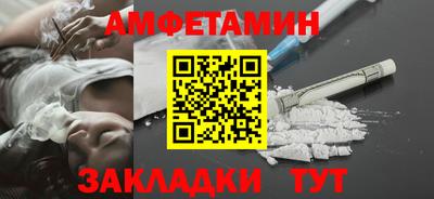 альфа пвп VHQ Северобайкальск