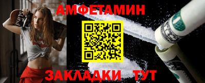 альфа пвп VHQ Северобайкальск