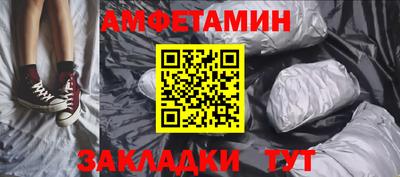 альфа пвп VHQ Северобайкальск