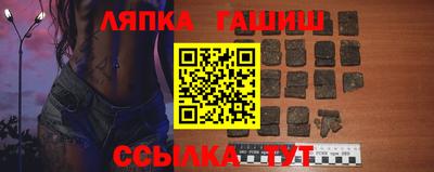 наркотики Севастополь