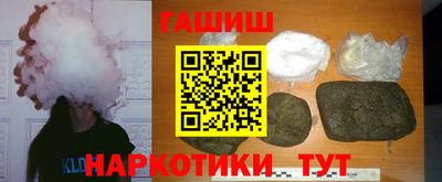 альфа пвп VHQ Северобайкальск