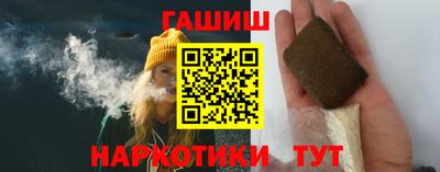 наркотики Севастополь