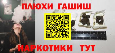 альфа пвп VHQ Северобайкальск