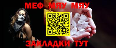 альфа пвп VHQ Северобайкальск