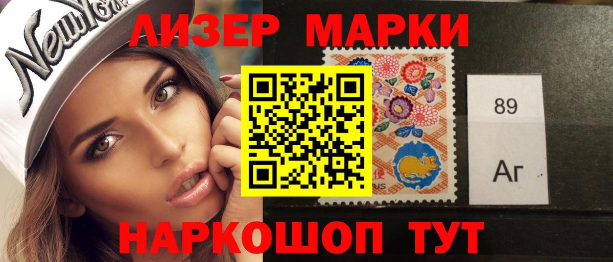 LSD-25 экстази кислота  LSD-25 экстази ecstasy  Сарапул  Вход с VPN 