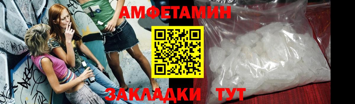 Сарапул  Первитин пудра  Вход с VPN  Первитин пудра 