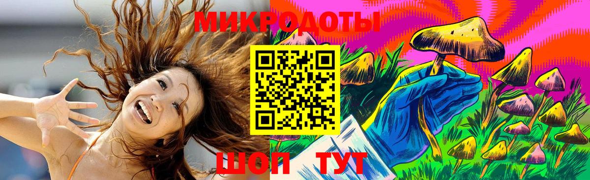 Галлюциногенные грибы ЛСД  Галлюциногенные грибы MAGIC MUSHROOMS  Сарапул  наркота  Вход с VPN 
