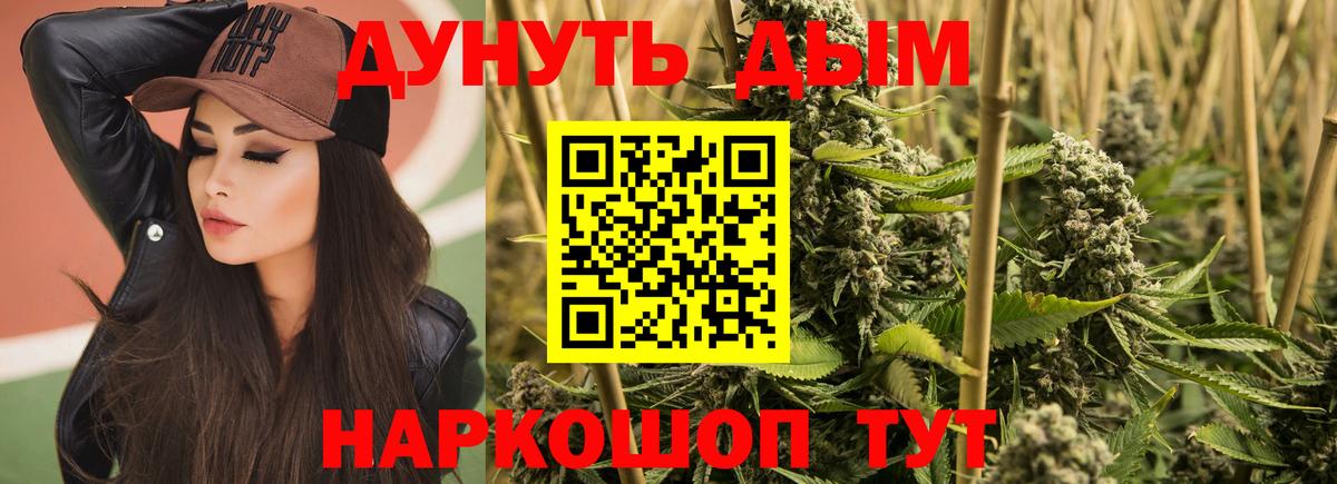 Сарапул  Каннабис индика  Марихуана VHQ  Вход с VPN  Канабис тримм 
